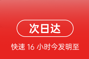 锦州锦州湾机场托运航空货运 航空货运