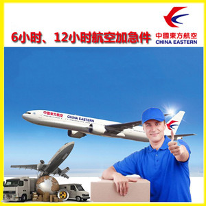 锦州锦州湾机场托运公司谈空运的四大作用是什么